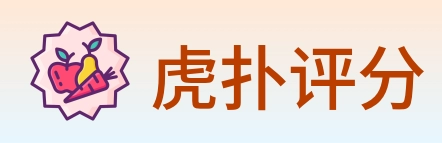 虎扑评分 Logo